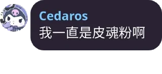 🤗 emoji 报妹魅力时刻🥰 | @Cedaros Telegram sticker 7 of 37