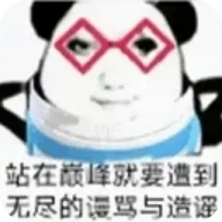 🖼 emoji 长沙武道大会 @LONGZHU0731 Telegram sticker 15 of 110