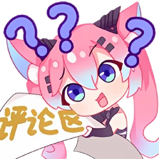 🦊 emoji 泰蕾莎 Telegram sticker 6 of 15