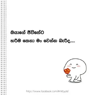 🙈 emoji 😒anunge ewa horakan karanna epa Telegram sticker 11 of 119