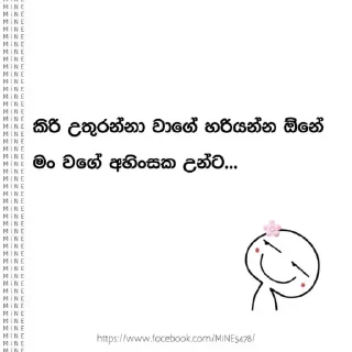 😂 emoji 😒anunge ewa horakan karanna epa Telegram sticker 2 of 119