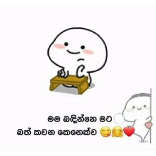 Sticker from nothing😒💔