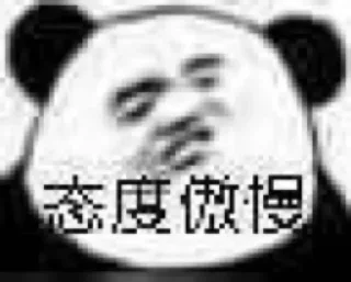 🙂 emoji @yyyma 的私藏 (8) Telegram sticker 6 of 56