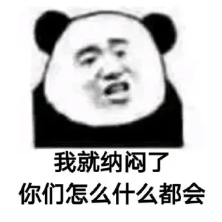 👌 emoji @yyyma 的私藏 (8) Telegram sticker 20 of 56