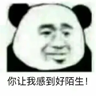 Sticker from @yyyma 的私藏 (2)