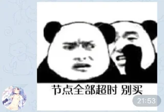Sticker from @yyyma 的私藏 (6)