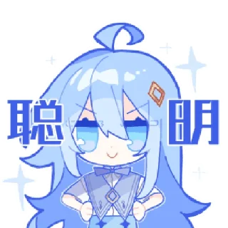 ❤️ emoji 清濑冰 @zhaxia_cn Telegram sticker 14 of 16