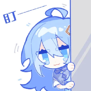 ❤️ emoji 清濑冰 @zhaxia_cn Telegram sticker 5 of 16