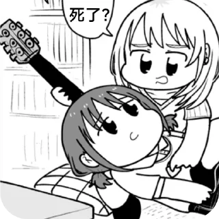 😙 emoji girls band cry ramu自用2 Telegram sticker 18 of 44