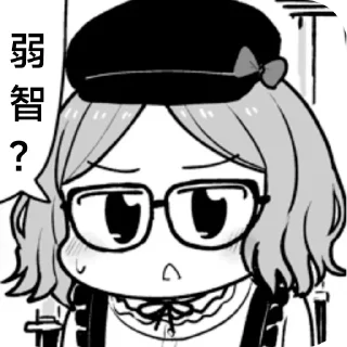😎 emoji girls band cry ramu自用2 Telegram sticker 10 of 44