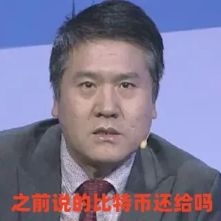 💲 emoji 币圈内幕消息 @btc20002000 Telegram sticker 20 of 120