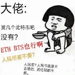 💲 emoji 币圈内幕消息 @btc20002000 Telegram sticker 15 of 120