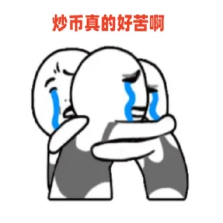 💲 emoji 币圈内幕消息 @btc20002000 Telegram sticker 17 of 120