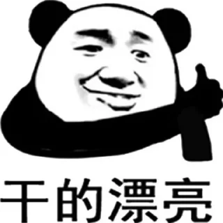 💲 emoji 币圈内幕消息 @btc20002000 Telegram sticker 24 of 120
