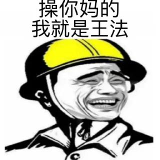 🤡 emoji 缘如水/僵尸粉/在线粉/强拉/会员代开/飞机号/ @qqqqqm Telegram sticker 6 of 31