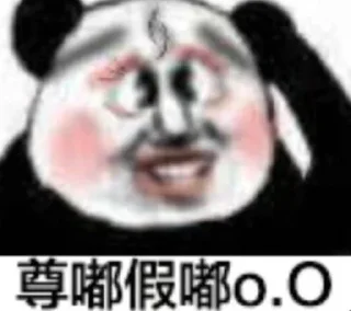 ❤️ emoji 安鑫担保 @axdb88 Telegram sticker 14 of 72