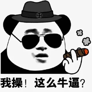 Sticker from 专业美工表情设计 @zz17915