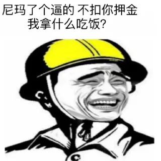 😇 emoji 缘如水/僵尸粉/在线粉/强拉/会员代开/飞机号/ @qqqqqm Telegram sticker 8 of 31