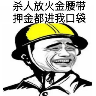 🐎 emoji 缘如水/僵尸粉/在线粉/强拉/会员代开/飞机号/ @qqqqqm Telegram sticker 16 of 31