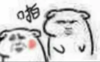 ❤️ emoji 安鑫担保 @axdb88 Telegram sticker 18 of 72