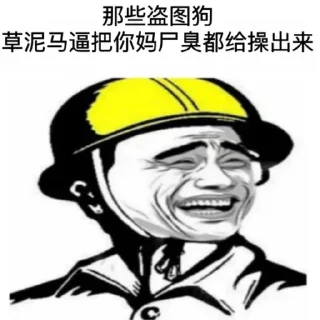 🪧 emoji 缘如水/僵尸粉/在线粉/强拉/会员代开/飞机号/ @qqqqqm Telegram sticker 18 of 31