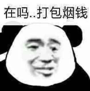 ❤️ emoji 安鑫担保 @axdb88 Telegram sticker 24 of 72