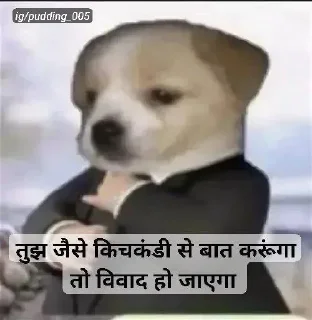 🌟 emoji Pudding_005 's Vivad ho jayega Telegram sticker 23 of 35