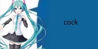 🌟 emoji Hatsune Miku - Jiik Telegram sticker 20 of 30