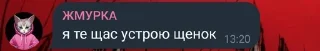 Sticker from Цитатник