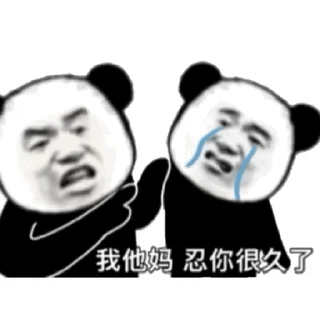 🌼 emoji 海华聊天@haihua Telegram sticker 22 of 50