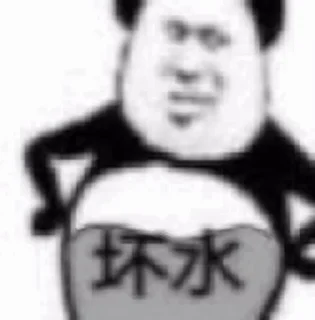 🤔 emoji 海华聊天@haihua Telegram sticker 21 of 50