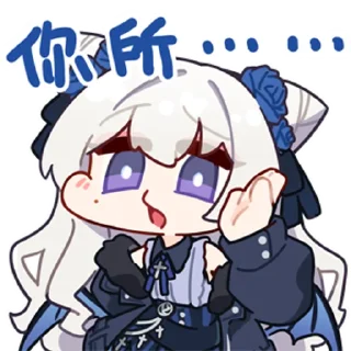 🤗 emoji 東雪蓮 @zhaxia_cn Telegram sticker 11 of 16