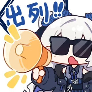 📣 emoji 東雪蓮 @zhaxia_cn Telegram sticker 6 of 16