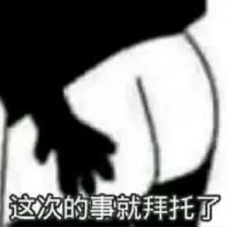 🫣 emoji 子豪  @gegongjy Telegram sticker 20 of 66