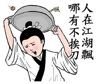 Sticker from 万能暗网搜索群👉 @zhowensou