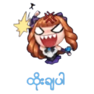💢 emoji MLBB Emote Stickers Telegram sticker 9 of 90