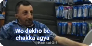 🌟 emoji Bakchodi Prime by ᎡϴᏞΞ╳ : fStikBot Telegram sticker 7 of 120