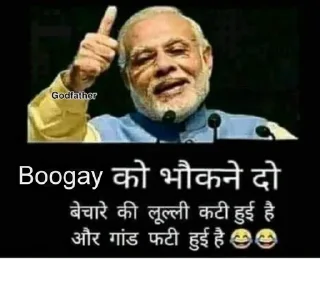 😂 emoji Bakchodi Prime by ᎡϴᏞΞ╳ : fStikBot Telegram sticker 3 of 120