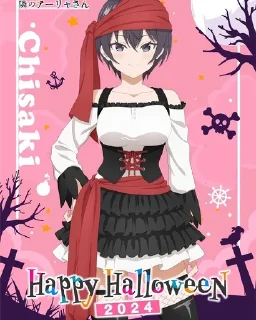🎃 emoji Roshidere Halloween 🎃 [@KawaiiStickersHere] Telegram sticker 7 of 7