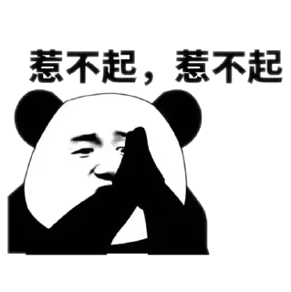 😬 emoji @yyyma 的私藏 (1) Telegram sticker 20 of 120