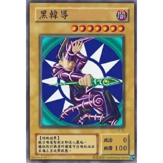Sticker from 調皮國瑜