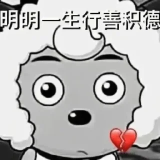 🌟 emoji 小麦饼自留STICKER Telegram sticker 17 of 88