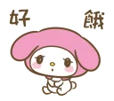 😞 emoji My Melody Telegram sticker 5 of 22