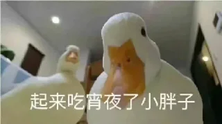 🦆 emoji 乐事杂货铺 Telegram sticker 9 of 120