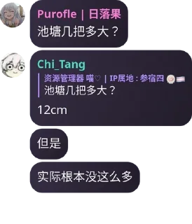 Sticker from @ZYGLQexplorer233 的私藏 (7)