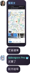 Sticker from @ZYGLQexplorer233 的私藏 (7)