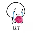 😥 emoji lovely Telegram sticker 19 of 42