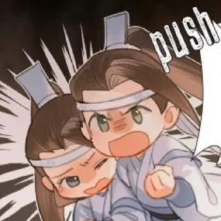 🌟 emoji mdzs!! Telegram sticker 15 of 60