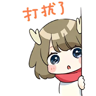👀 emoji 鹿乃_bilibili | @kano_tg_tz Telegram sticker 10 of 30