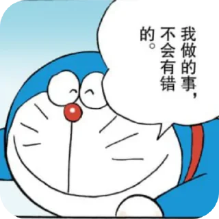 Sticker from ramu自用2